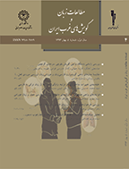 مطالعات زبان ها و گویش های غرب ایران - تابستان 1392 - شماره 1