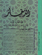 الذخائر - شتاء و ربیع 1423 - العدد 13 و 14