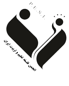 انجمن فلسفه تعلیم و تربیت ایران