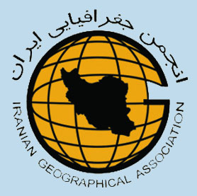 انجمن جغرافیایی ایران