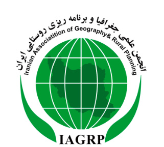 انجمن جغرافیا و برنامه ریزی روستایی ایران