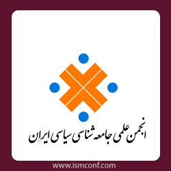 انجمن جامعه شناسی سیاسی ایران