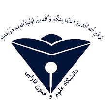 دانشکده علوم و فنون فارابی