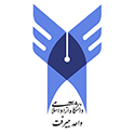 دانشگاه آزاد اسلامی واحد جیرفت