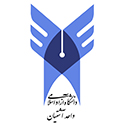 دانشگاه آزاد اسلامی واحد آشتیان
