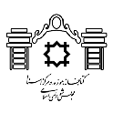 کتابخانه، موزه و مرکز اسناد مجلس شورای اسلامی  
