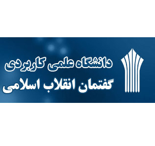 موسسه پژوهش و تبیین گفتمان انقلاب اسلامی