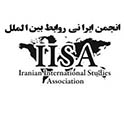 انجمن ایرانی روابط بین الملل  