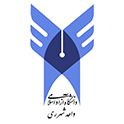 دانشگاه آزاد اسلامی واحد شهر ری