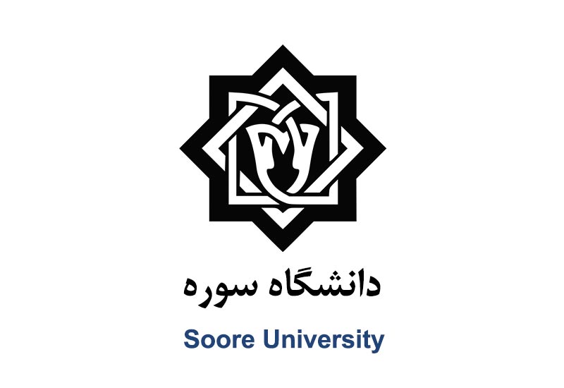 دانشگاه سوره