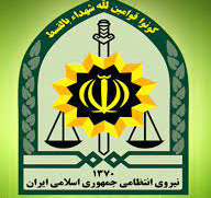 فرماندهی انتظامی استان بوشهر