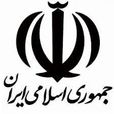 کمیته ملی انرژی جمهوری اسلامی ایران