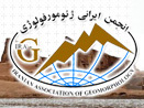 انجمن ایرانی ژئومورفولوژی